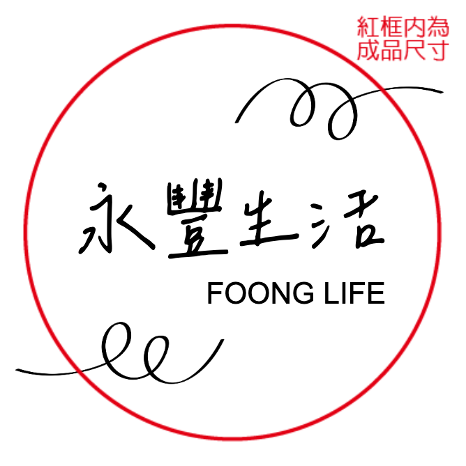 橙彩飛揚
