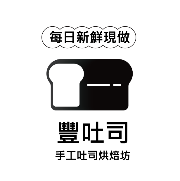 烘烤時光