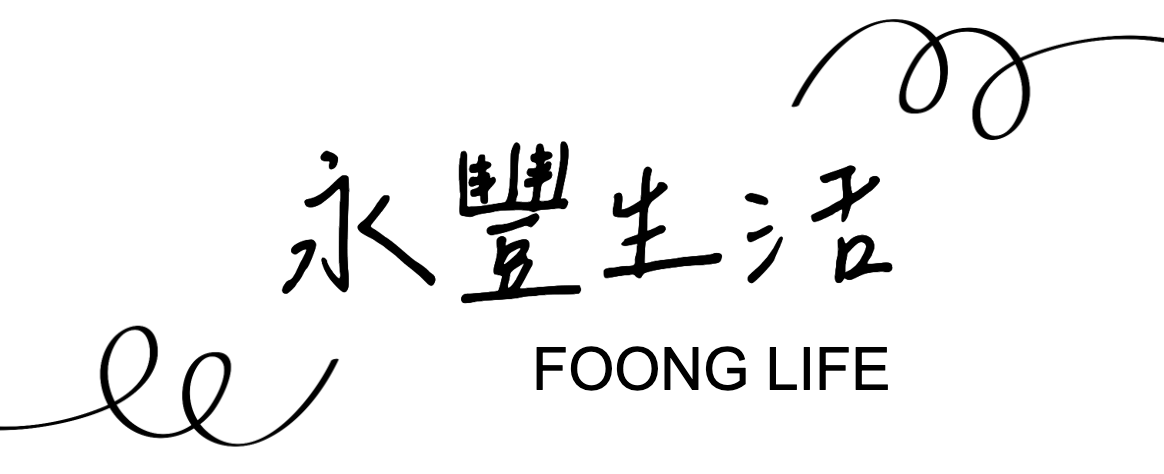 橙彩飛揚