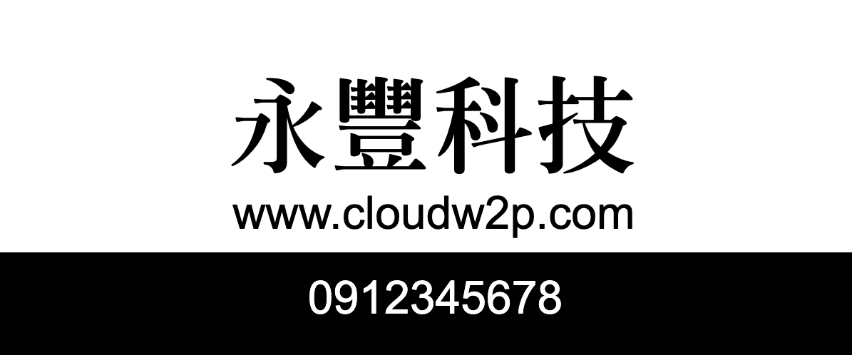 智慧連結