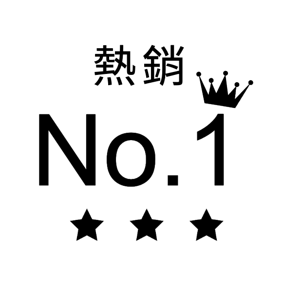 流光溢彩