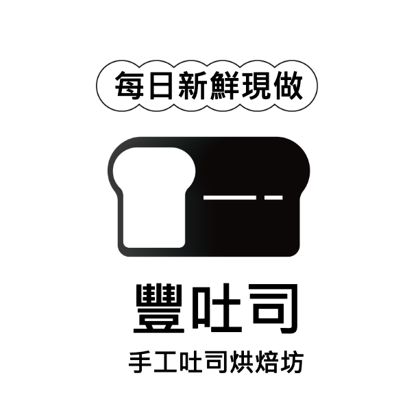 烘烤時光