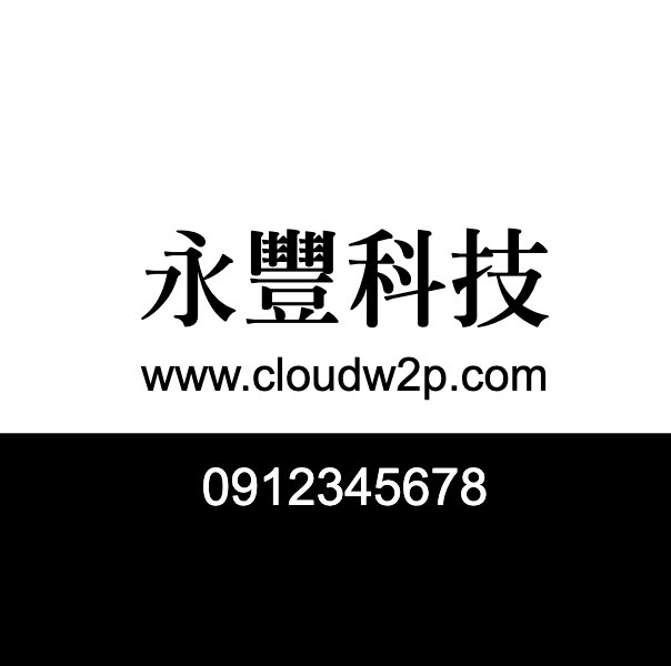 智慧連結