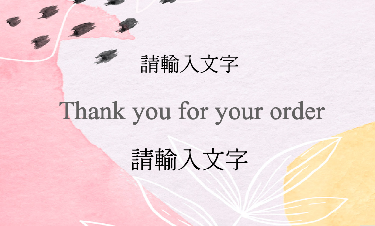 枝繁葉茂