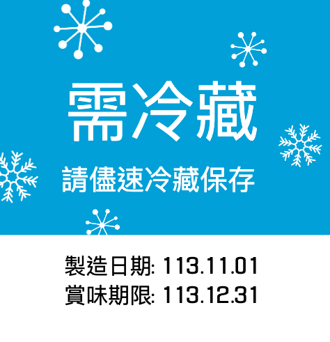 清風藍