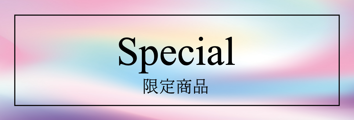 繽紛五彩