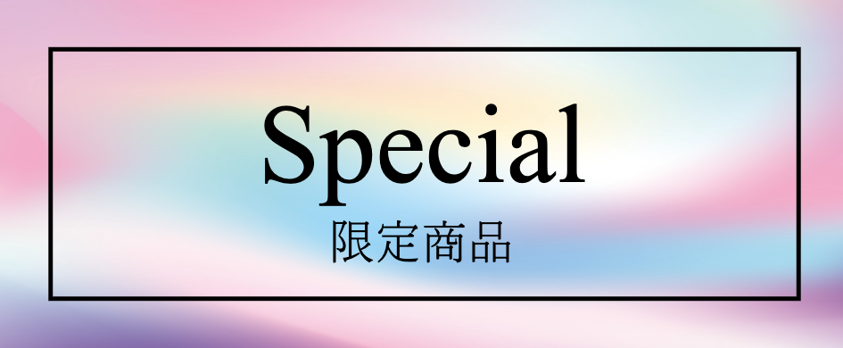 繽紛五彩