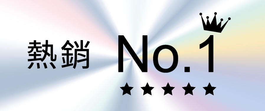 流光溢彩