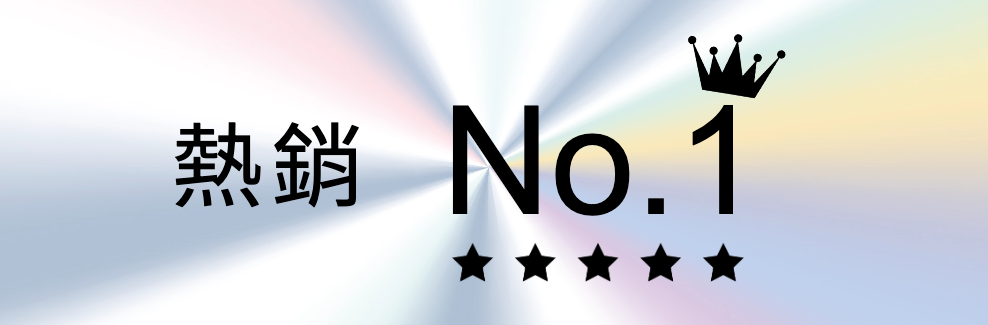 流光溢彩