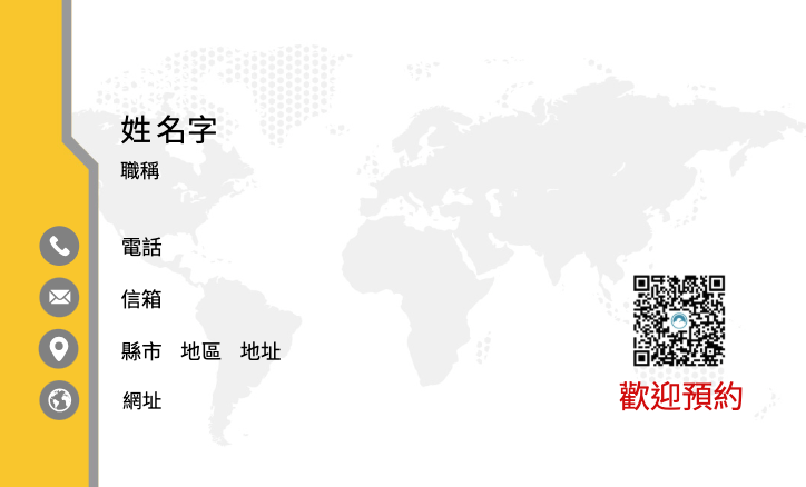 全球通