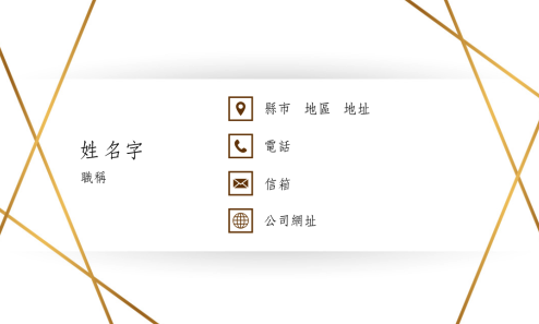 高雅琉金