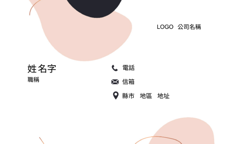 永恆不規則