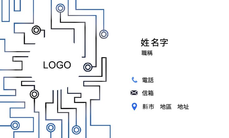 現代科技