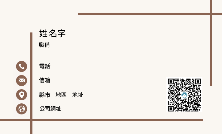 簡約線條
