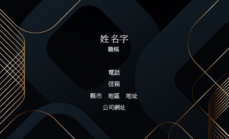 高雅灰金