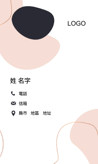 永恆不規則