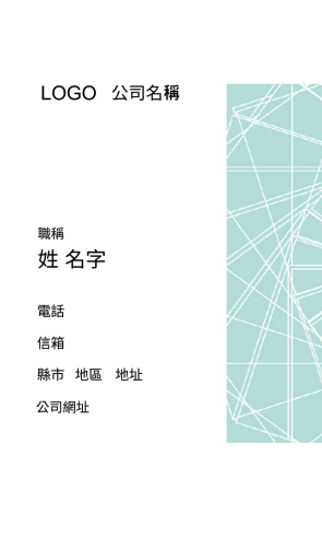 小清新
