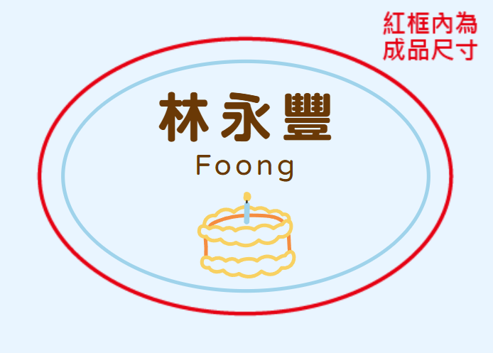 蛋糕派對