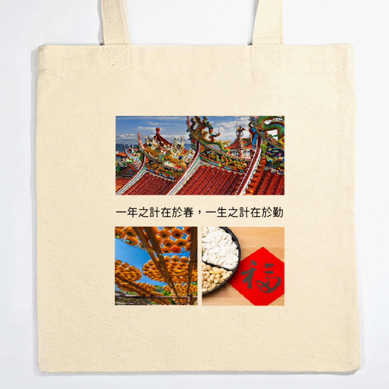 經典圖框