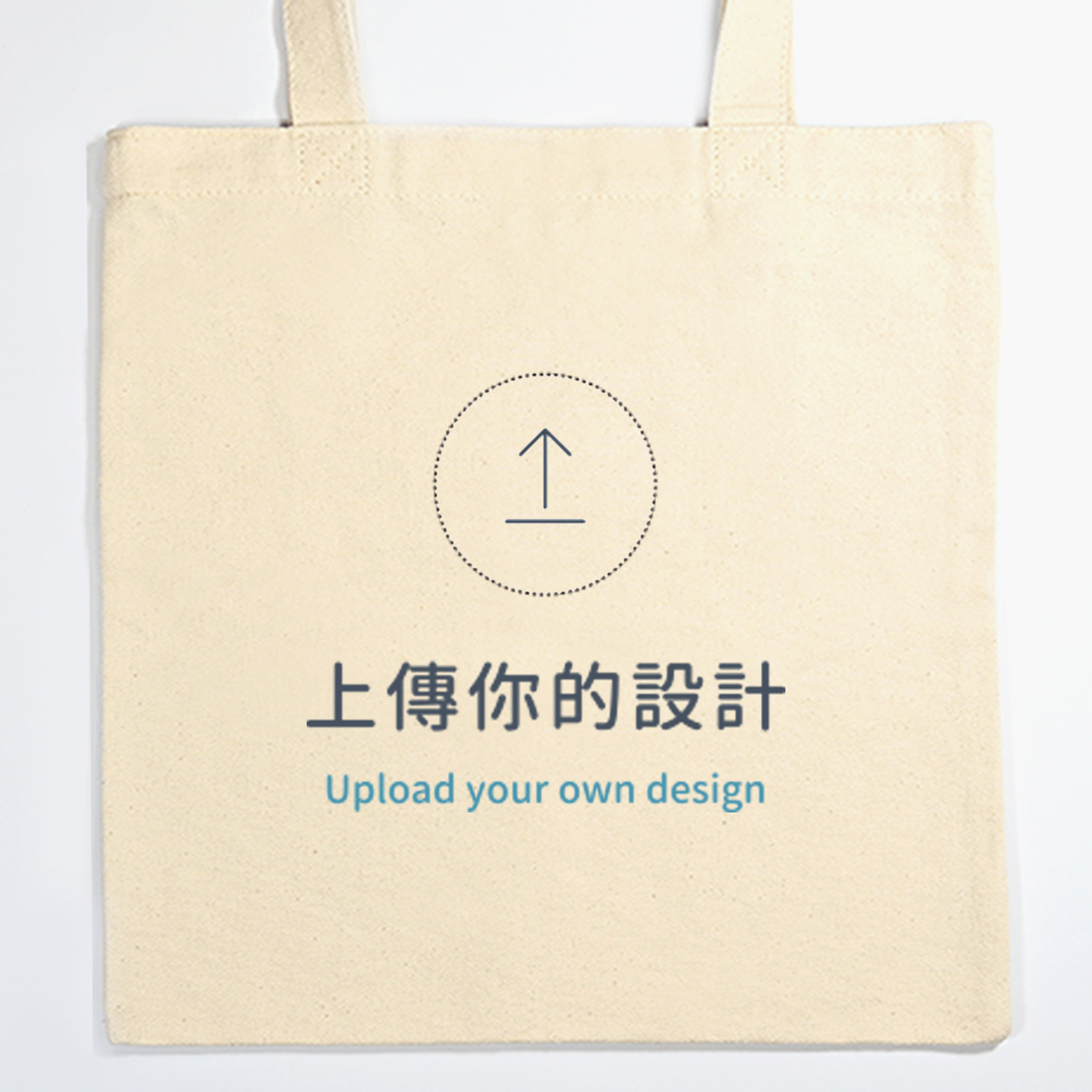自由編輯