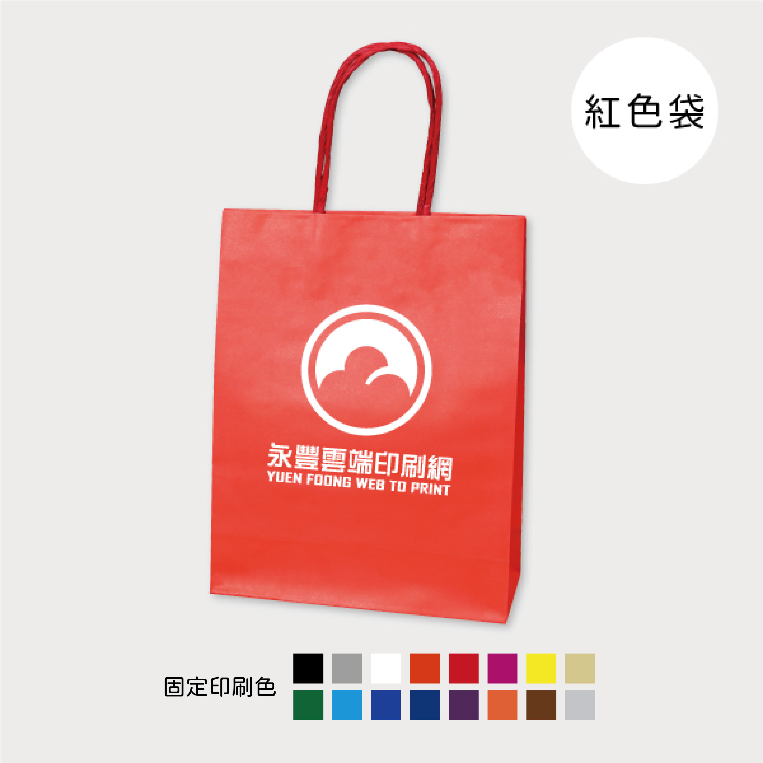 簡約幾何
