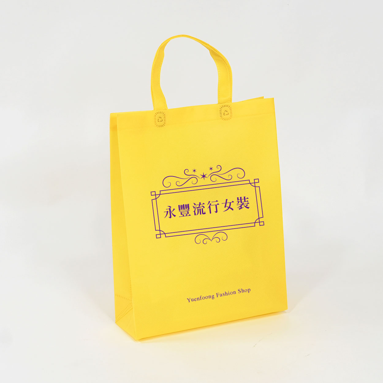 優雅時尚