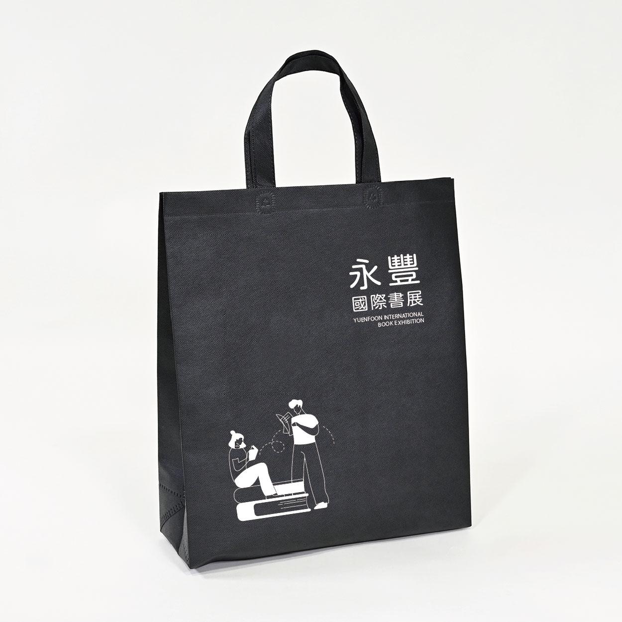 書海之旅