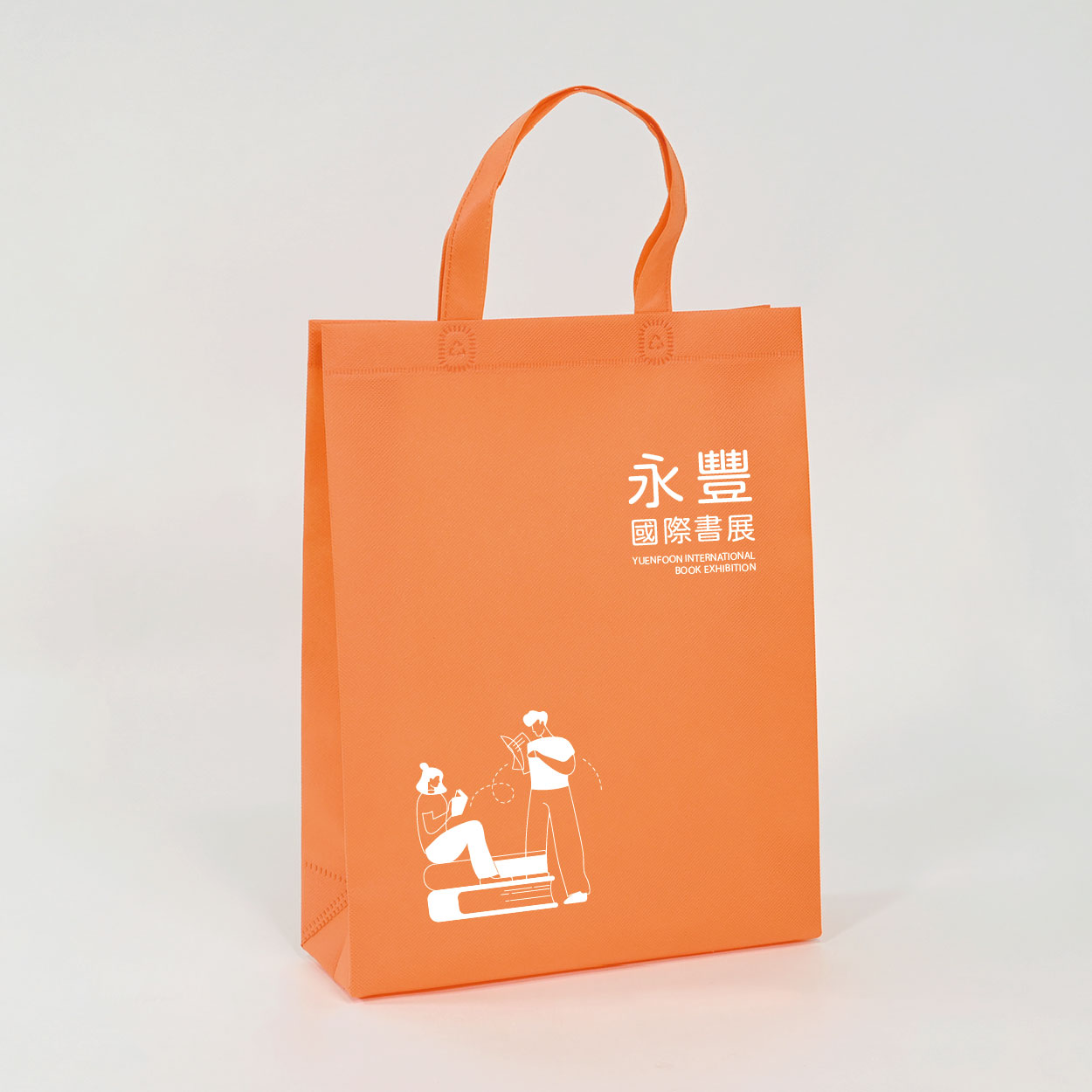書海之旅