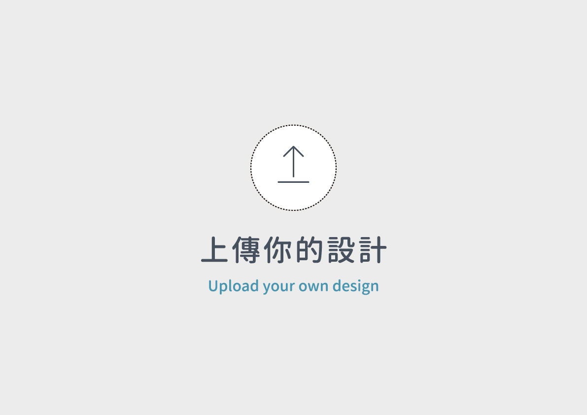 自由編輯