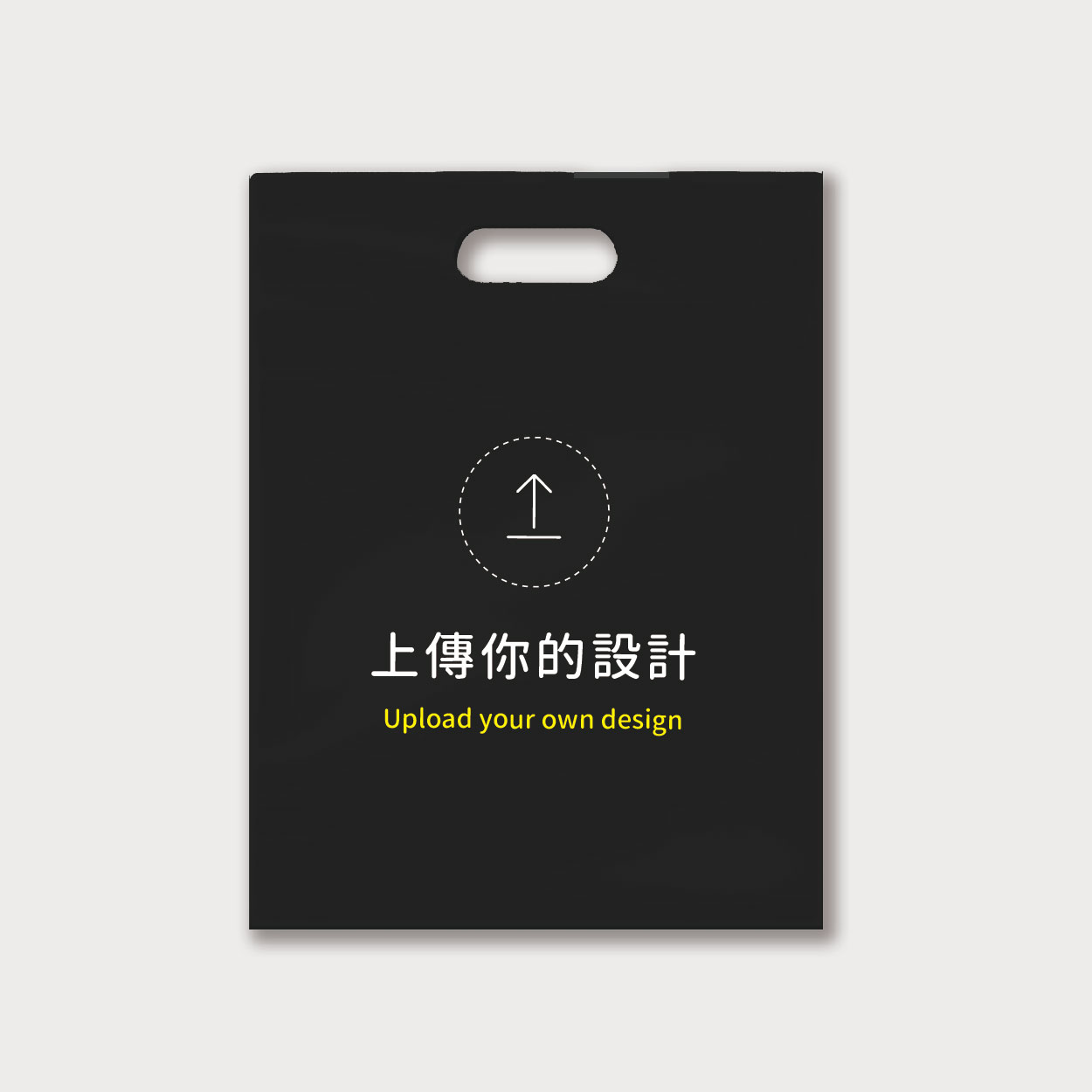 自由編輯