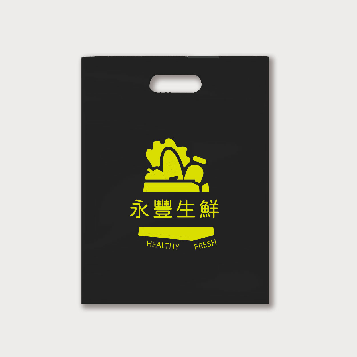 綠意生鮮