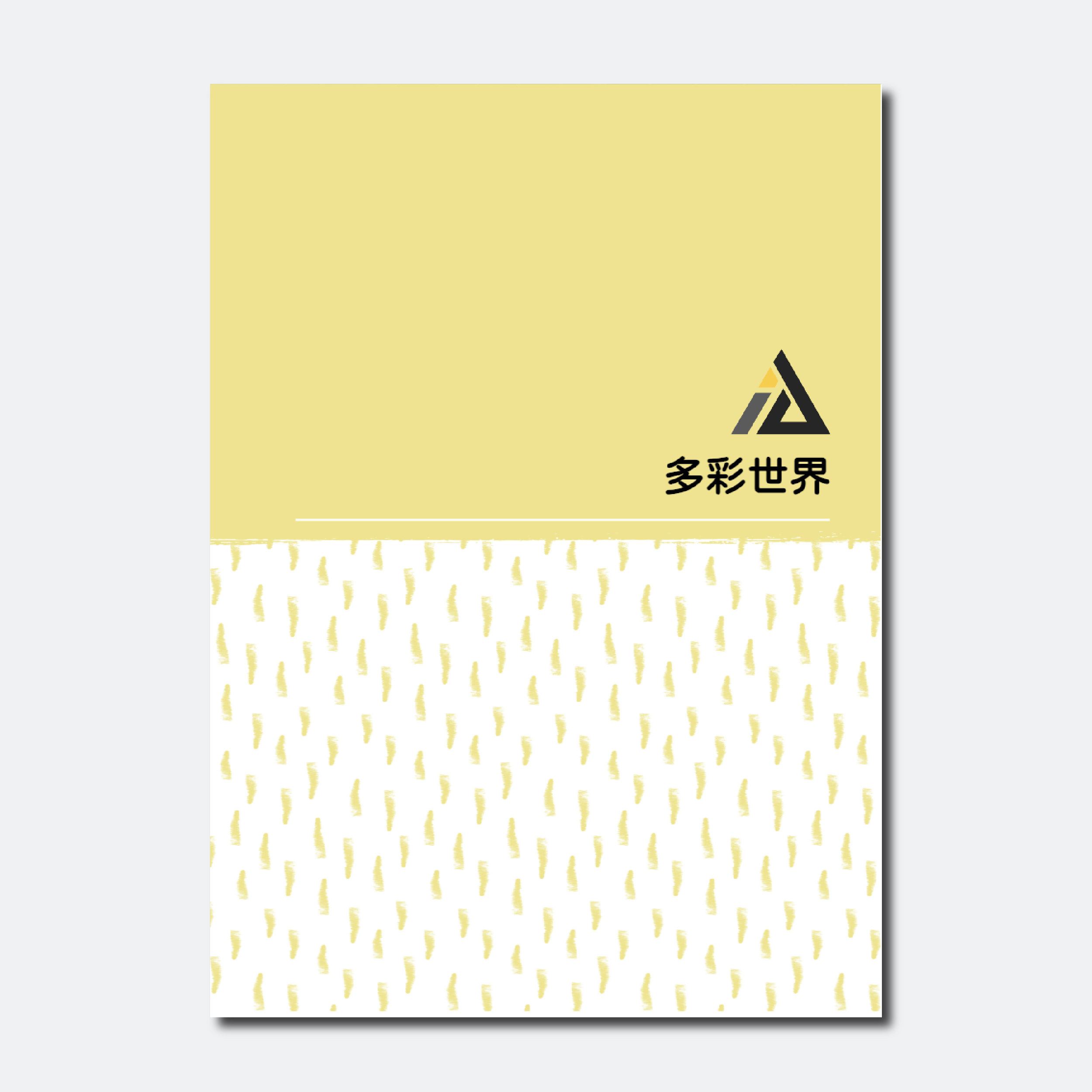 調和花紋