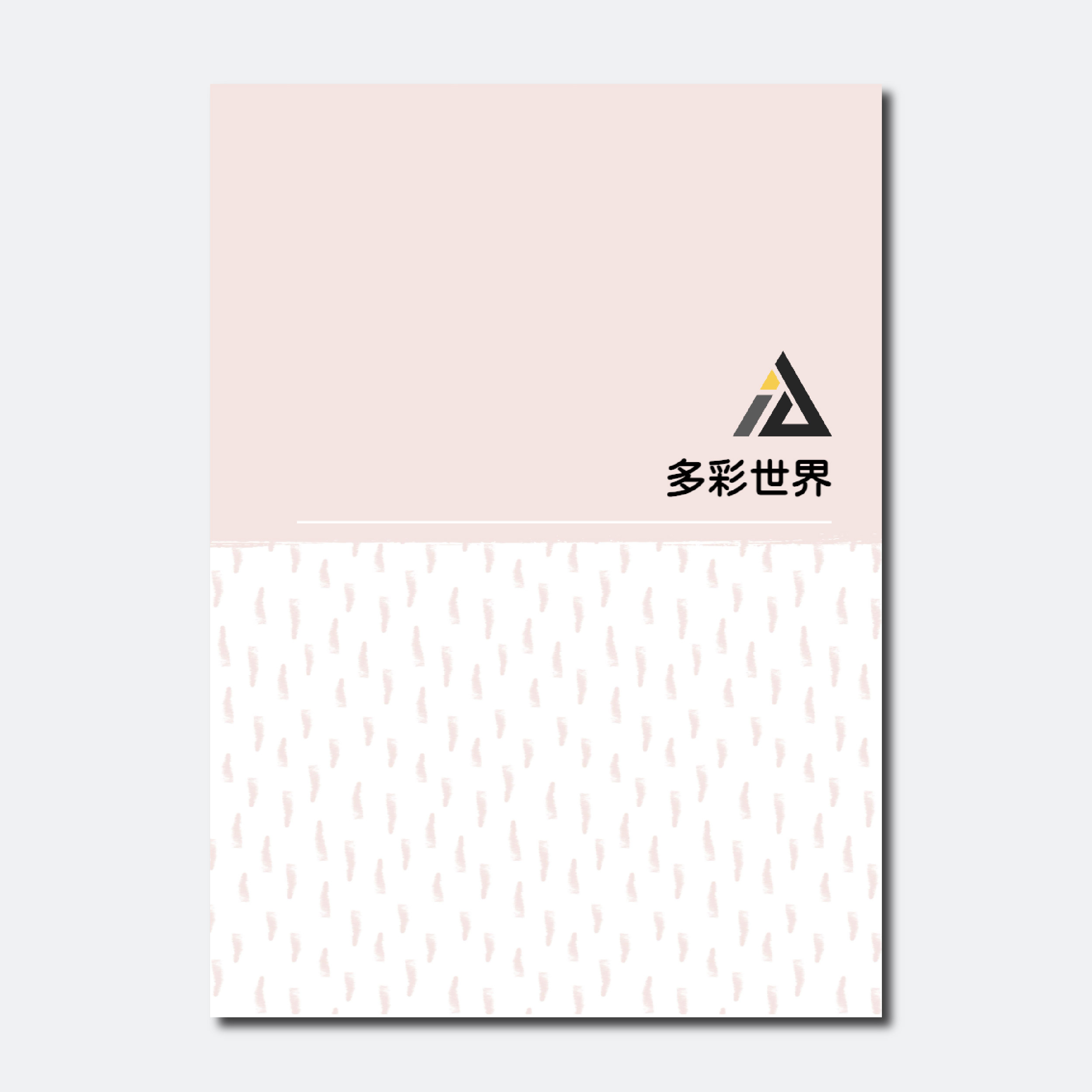 調和花紋-粉