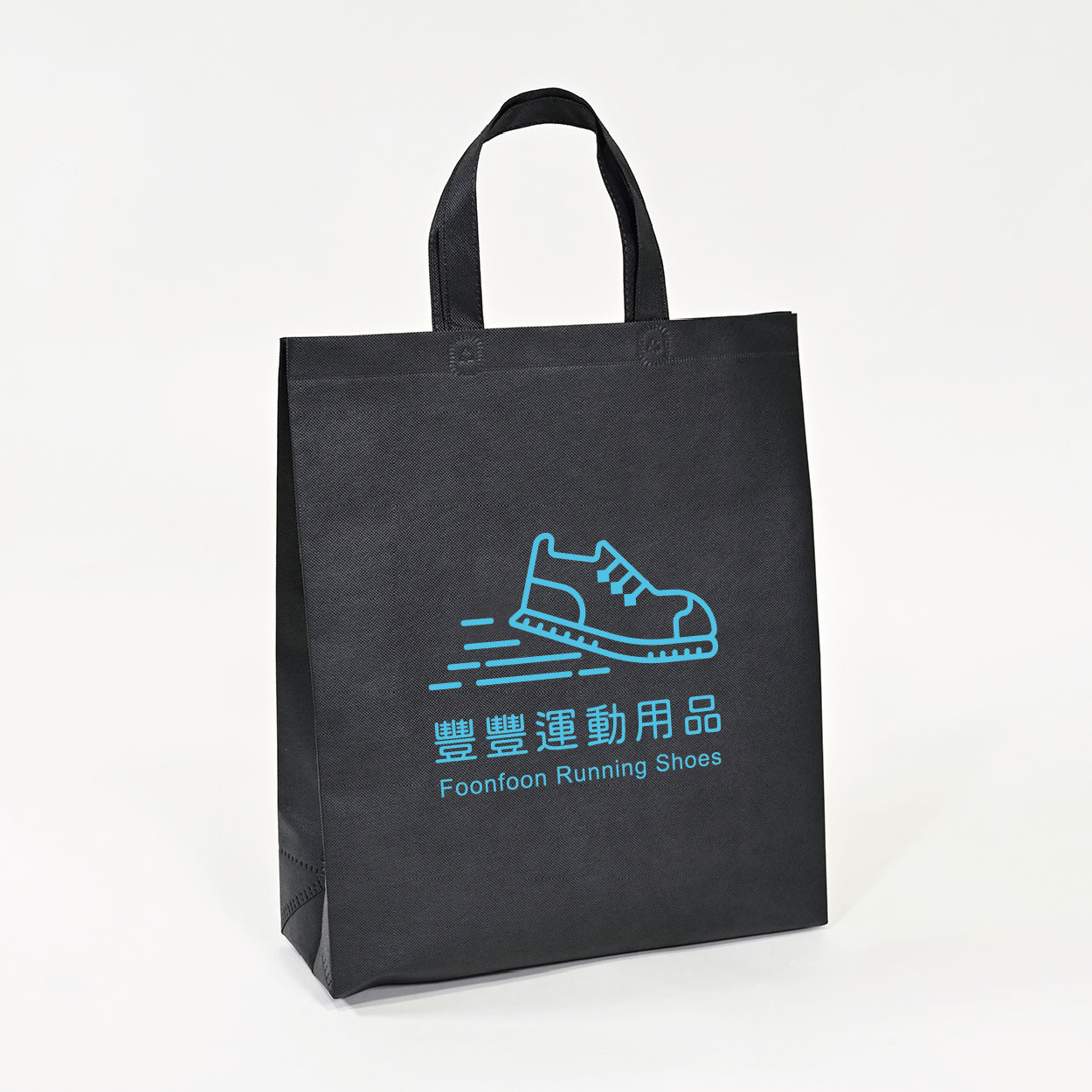 無限動能