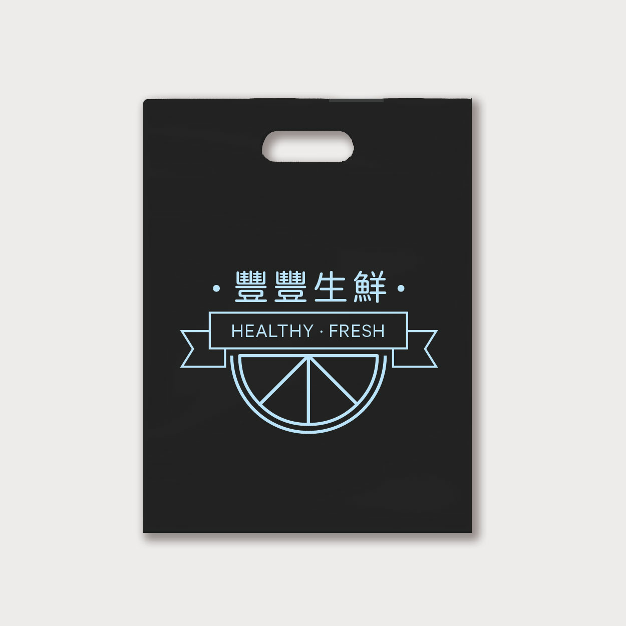 鮮生活