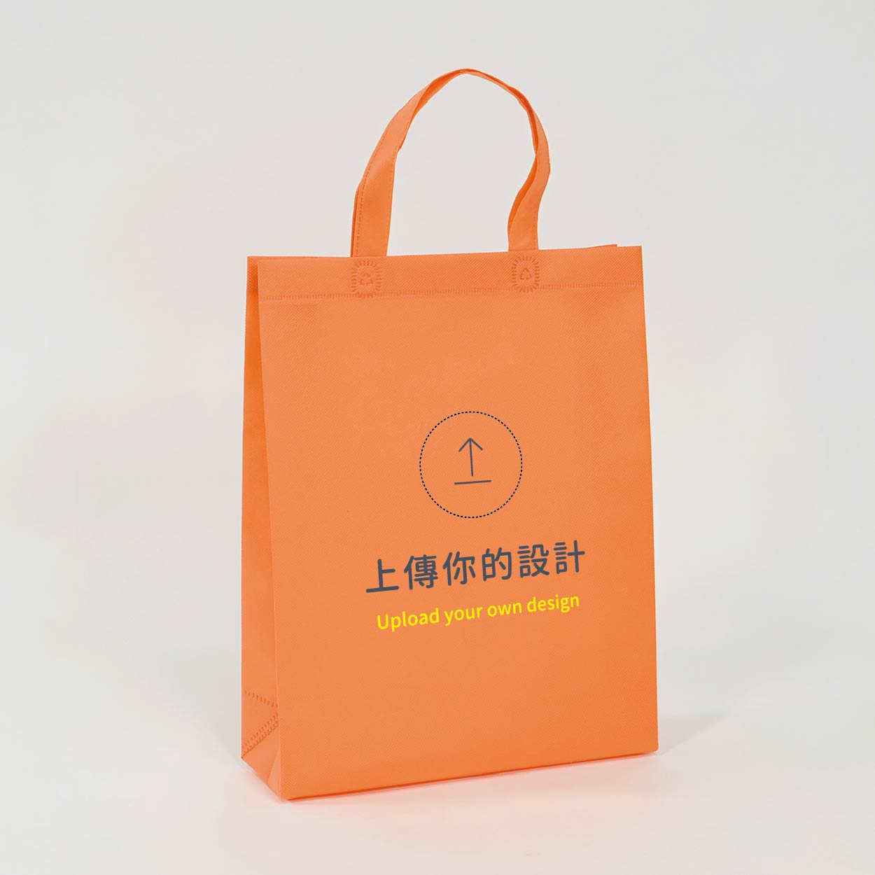 自由編輯