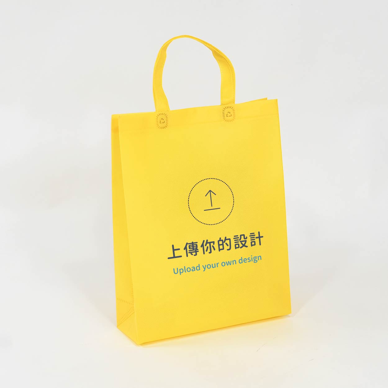 自由編輯