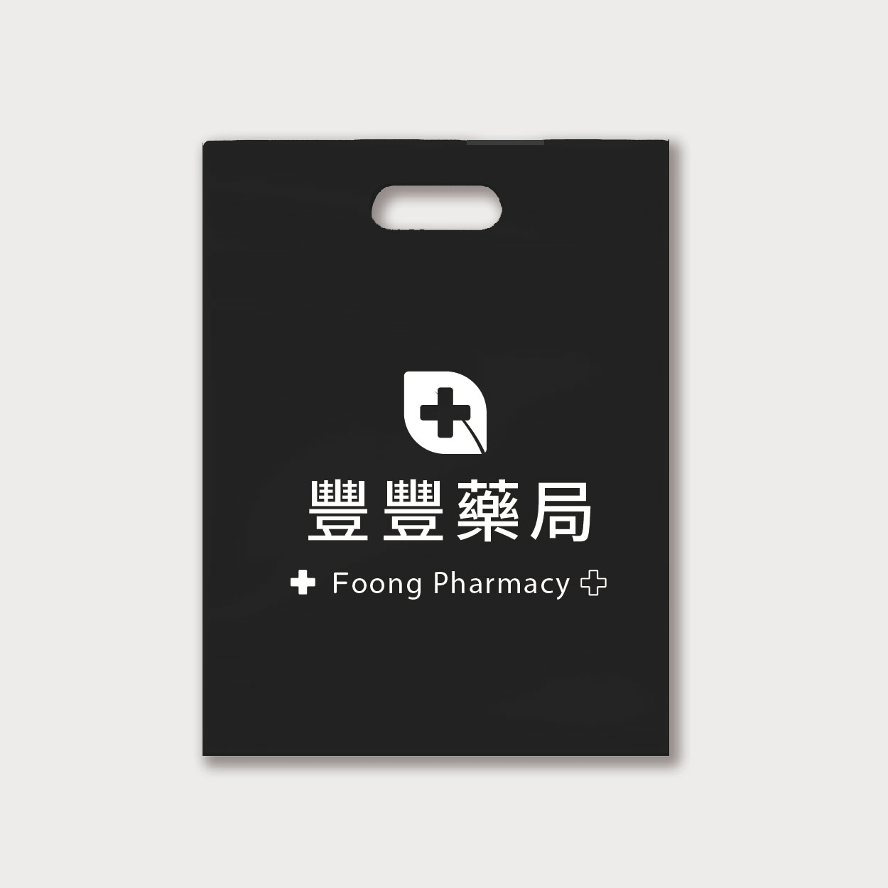 活力加分