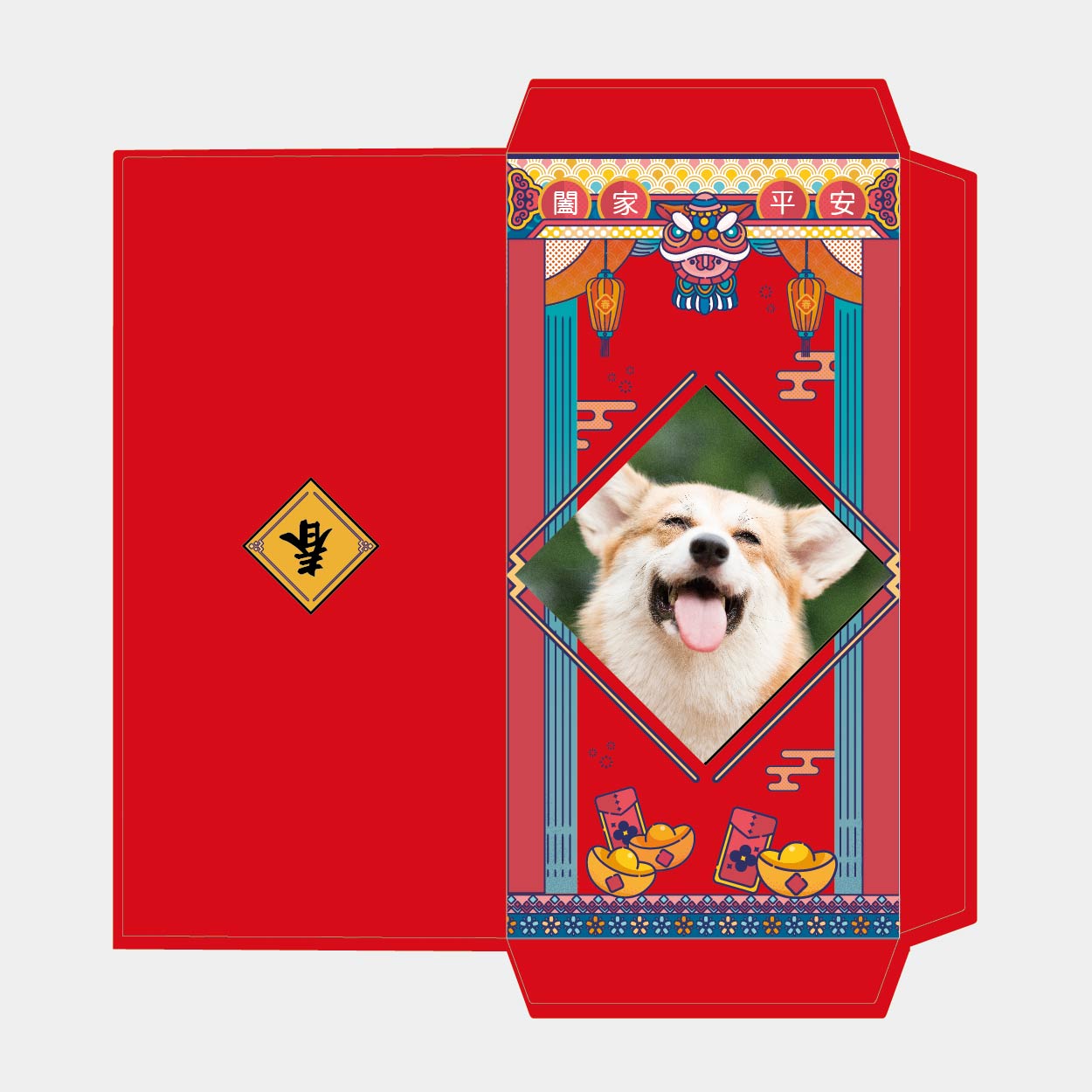 春到平安