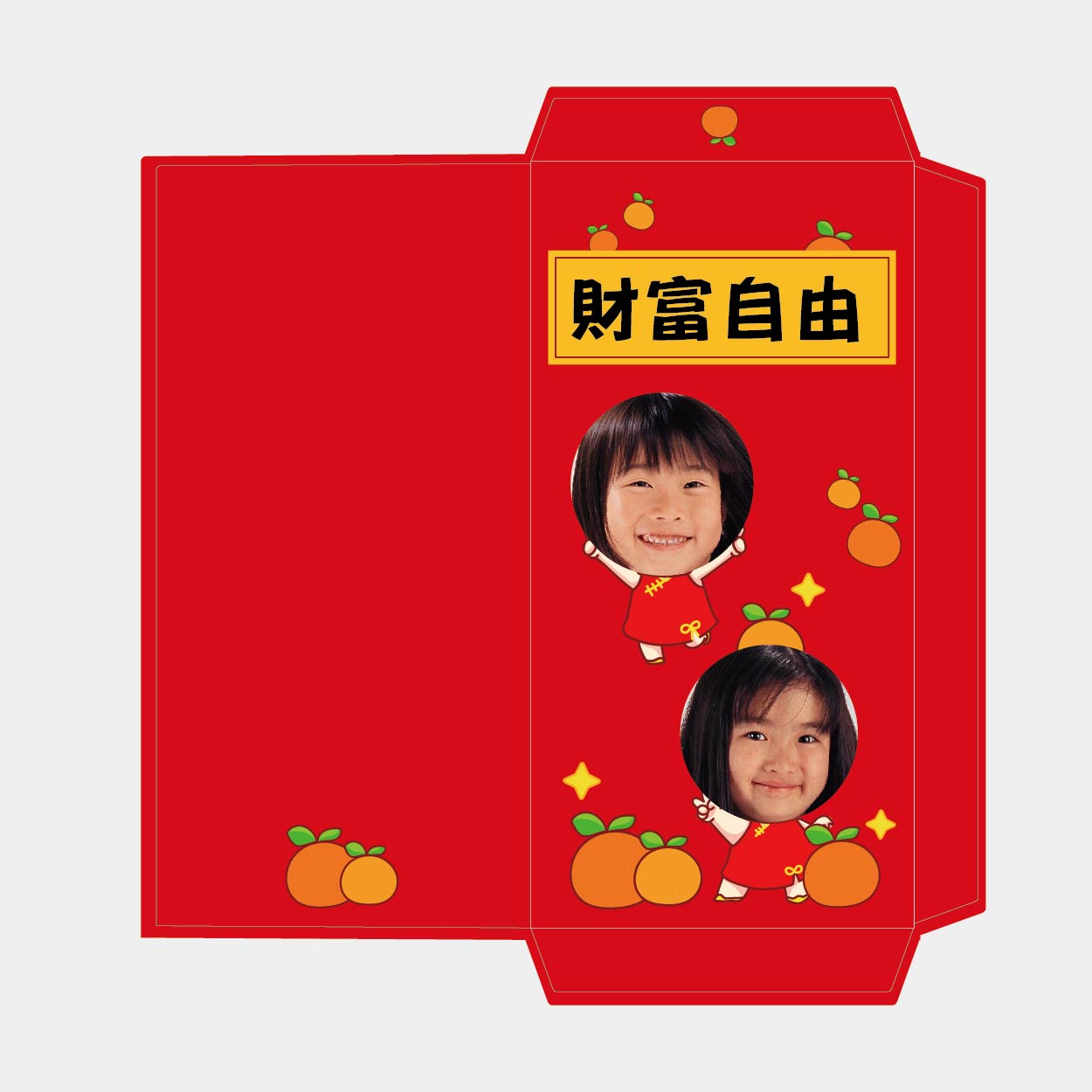 童福同慶