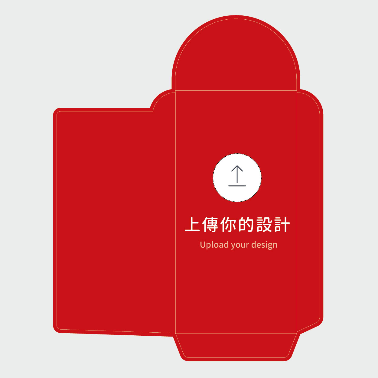 自由編輯