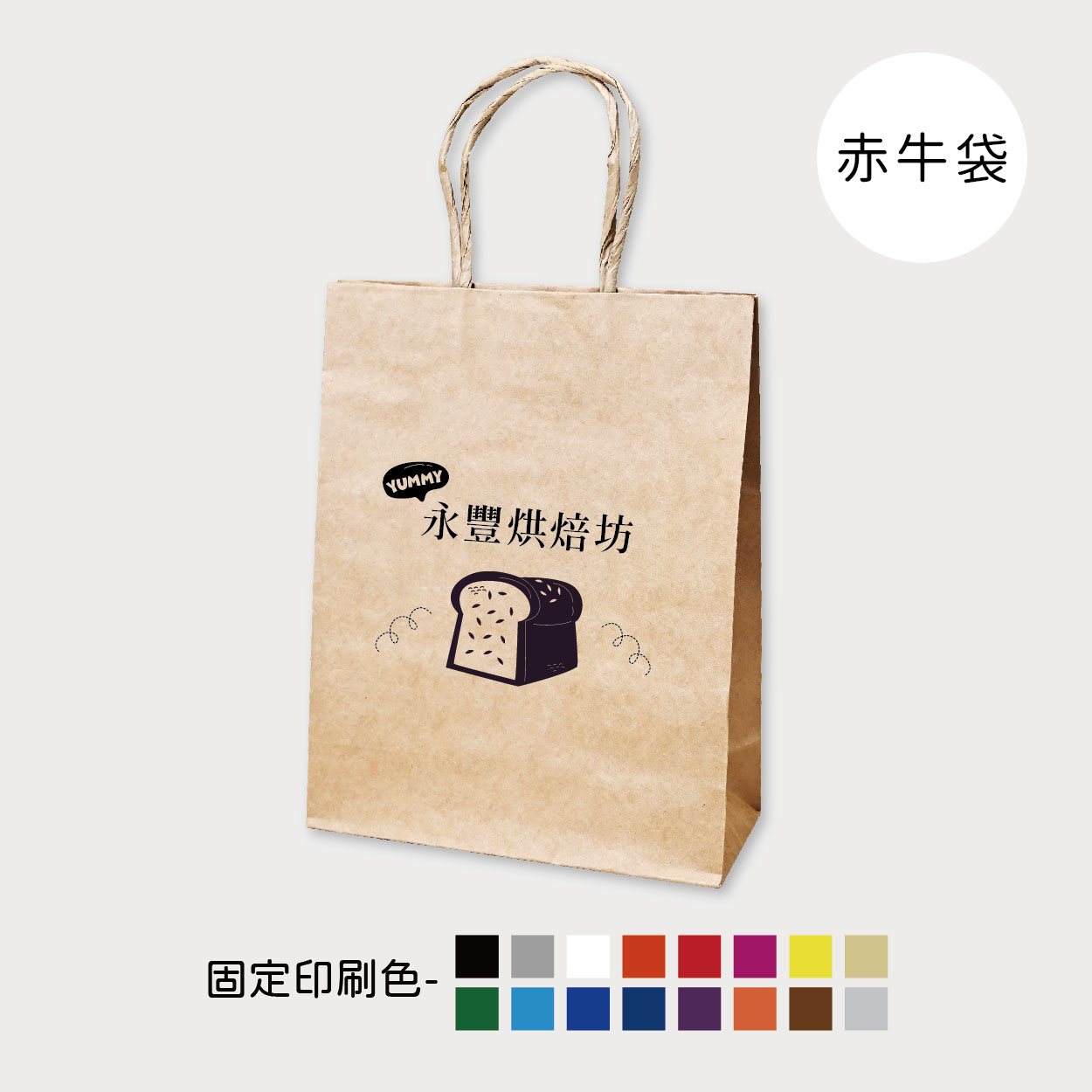 香氣四溢