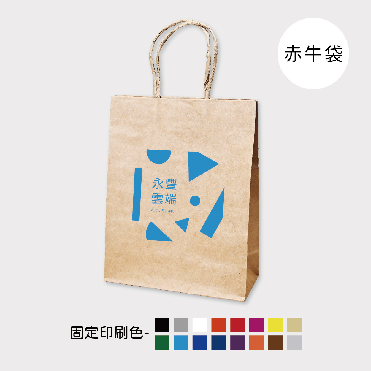 結構美學