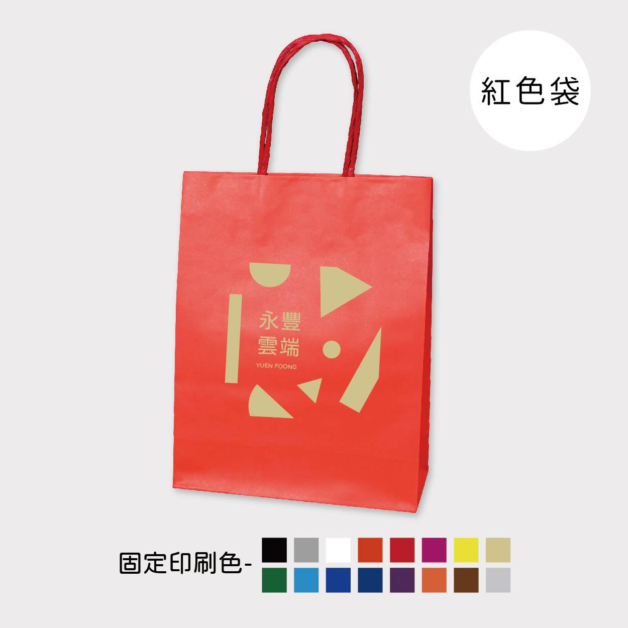 結構美學