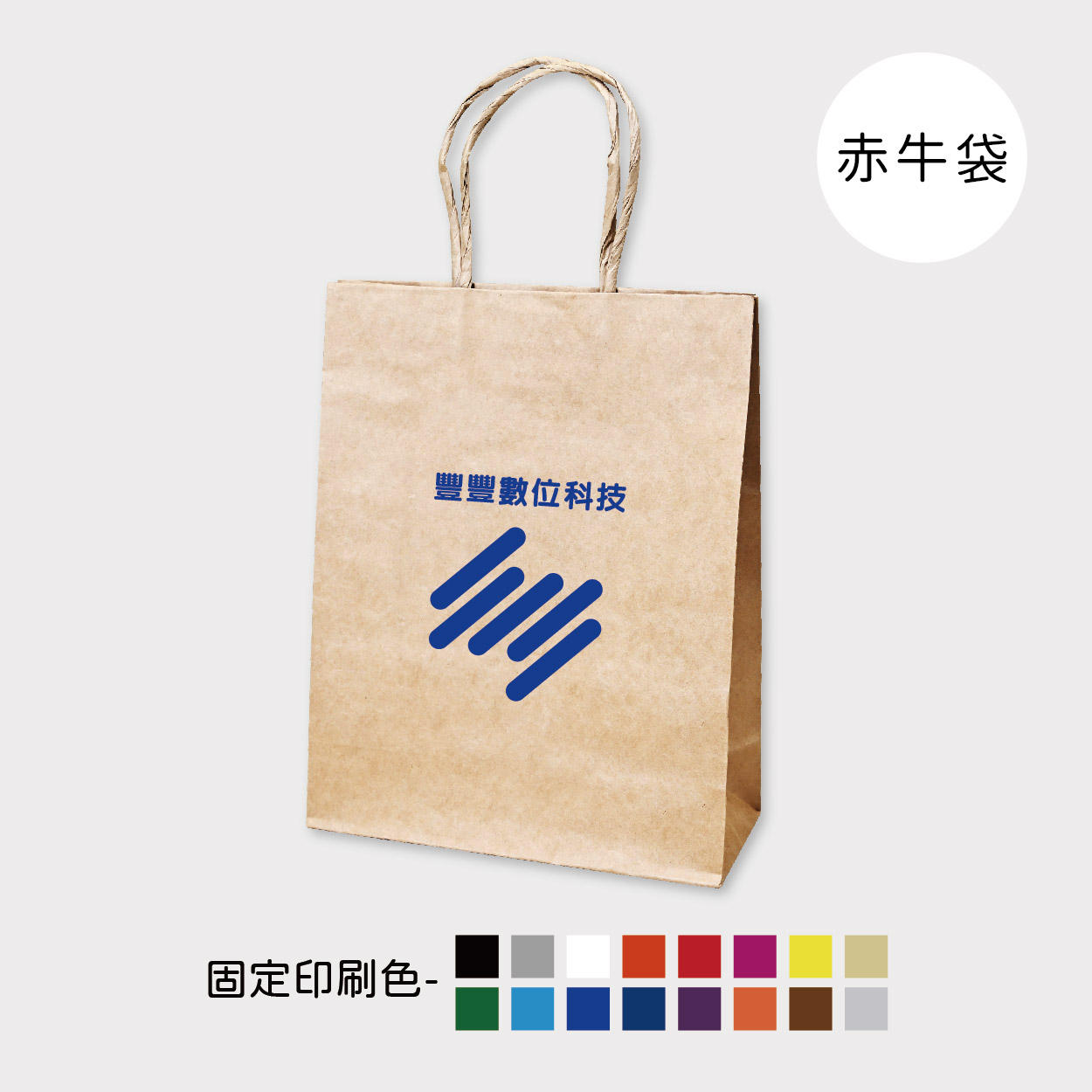 科技未來