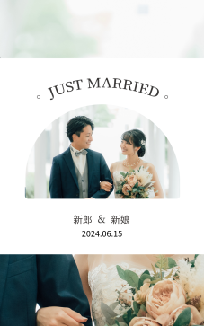 美好時光