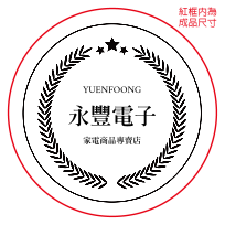 銀灰榮耀