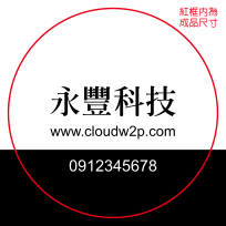 智慧連結