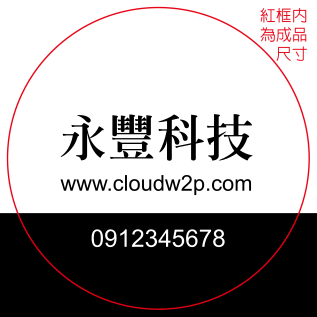 智慧連結