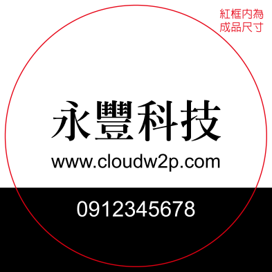 智慧連結